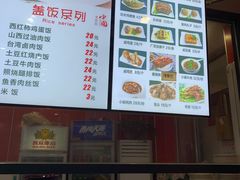 -晋爱面大同刀削面(白纸坊店)