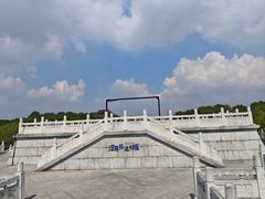 -观潮胜地公园