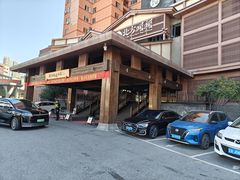 -北方暖暖温泉洗浴(沈阳北站店)