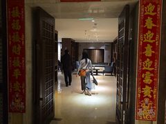 -海陵岛保利皇冠假日酒店·御公馆中餐厅 CANAL LNUA