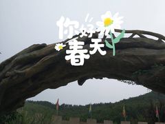 -威海华夏城景区