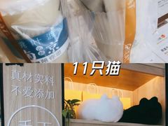 -麥吉machimachi(珠江路金鹰店)