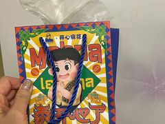 -LELECHA乐乐茶(三里屯店)