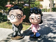 -静园(和平区)