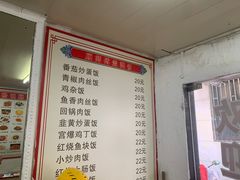 -顾师傅特色炒菜(富民路店)