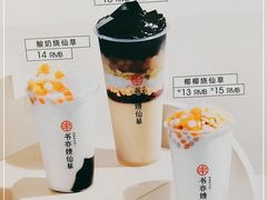-书亦烧仙草(北碚万达店)