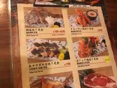 菜单-豊 胜手丼