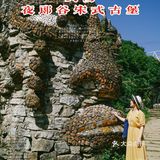 贵阳｜花溪夜郎谷｜遁世艺术家的奇怪作品