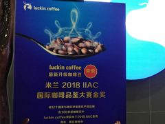 -luckincoffee瑞幸咖啡(恒大广场B1店)