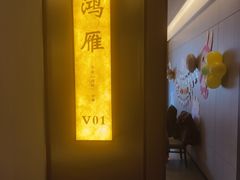 -艳阳天民俗村(公园路店)