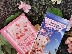 -杭州Hello Kitty乐园
