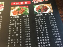 -韩风烤牛肉冷面店