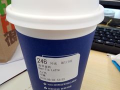 香草拿铁-luckincoffee瑞幸咖啡(香港名店街店)