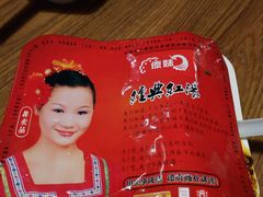 -傣妹火锅(南京东路一店)