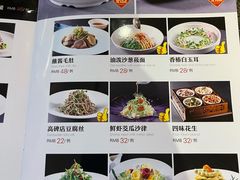-三道菜(明堂公园店)