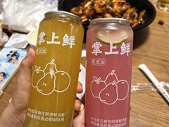 -掌上鲜(南顺城街店)