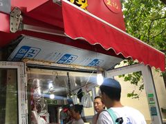 门面-王记西鎮电烤肉(汶上路店)