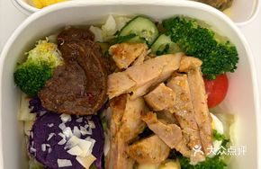 Thai Lemongrass Chicken Super Salad