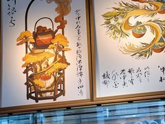-tea'stone (万象天地店)