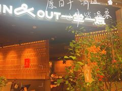 -一坐一忘云南菜(北京skp店)