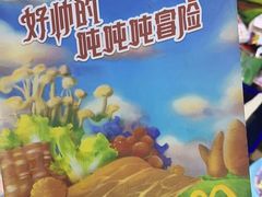 -好玩工厂密室·鹅鸭杀·桌游拼豆电玩