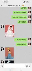 点击看大图 -瞳摄影写真旗舰店