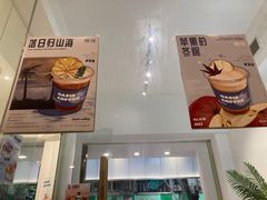 -Oasis coffee燕谷咖啡(公信店)