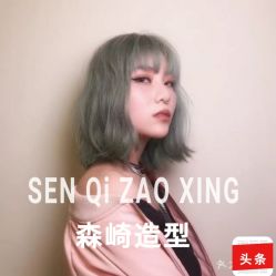 -GIRL STYLE 烫发·染发沙龙