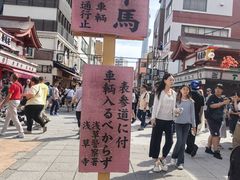 -浅草寺