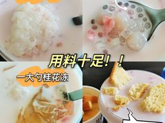 -古茗(同安区丁字街店)
