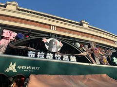 -布拉格餐厅· 中欧捷克菜(全国首店)