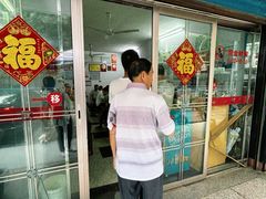 -盛兴面馆(真儒大厦店)