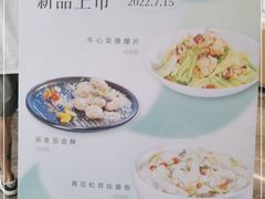 -jpc集品餐厅(中山店)