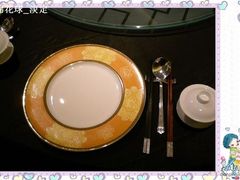 餐具-北京王府井希尔顿酒店·秦唐中餐厅Chynna