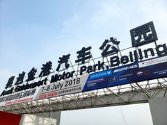 -金港秋名山·双层卡丁车场