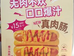 -BreadTalk面包新语·烘焙蛋糕(深业上城店)