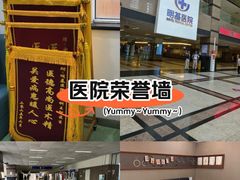 -南京明基医院
