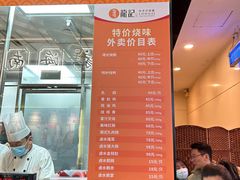 -龙记香港茶餐厅(久光百货店)