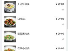 -四合院(黔灵西路店)