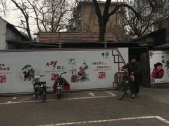 -张家油条