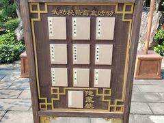 -乐山乌木文化博览苑