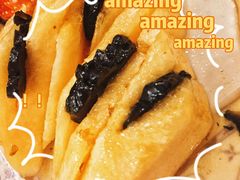 -老炳·七丛松甘草水果