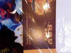 -万达影城(金牛万达广场激光IMAX店)