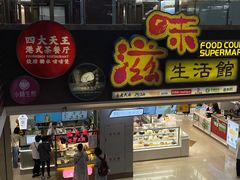 -巴黎春天(浦建店)