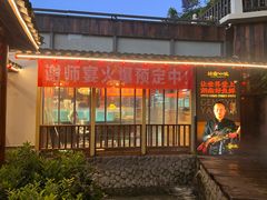 -耕渔小院·湖南鱼鲜(望城店)