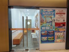 -昂立青少儿成长中心(普陀中潭校区)