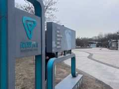 -南翠屏公园