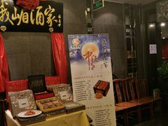 -峨嵋酒家(牡丹园店)