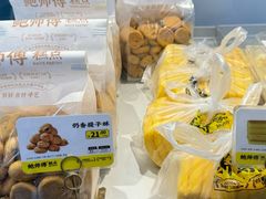-鲍师傅糕点(文昌阁店)