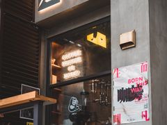 -从启咖啡(五羊邨店)